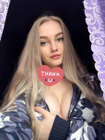 Анастасия Незабываемая Реал