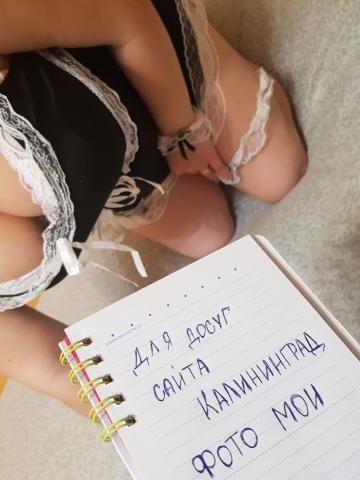 Даша Супер Реал фото 4