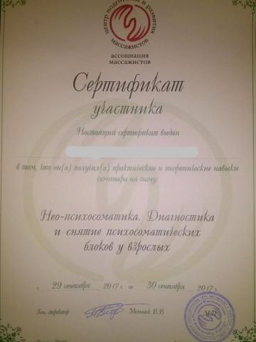 Лариса фото 37