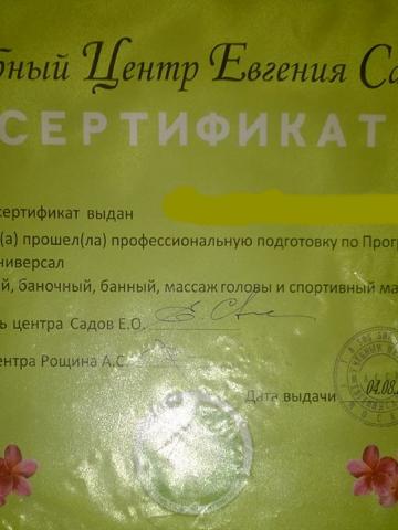 Лариса фото 39