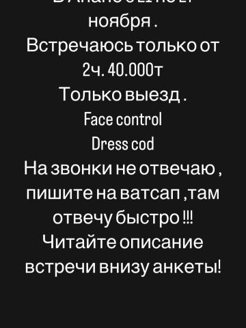 Алиса Топ Предложение фото 2